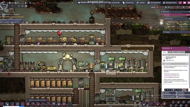 ПЕРВЫЙ ГОЛОД (Oxygen Not Included) (7)