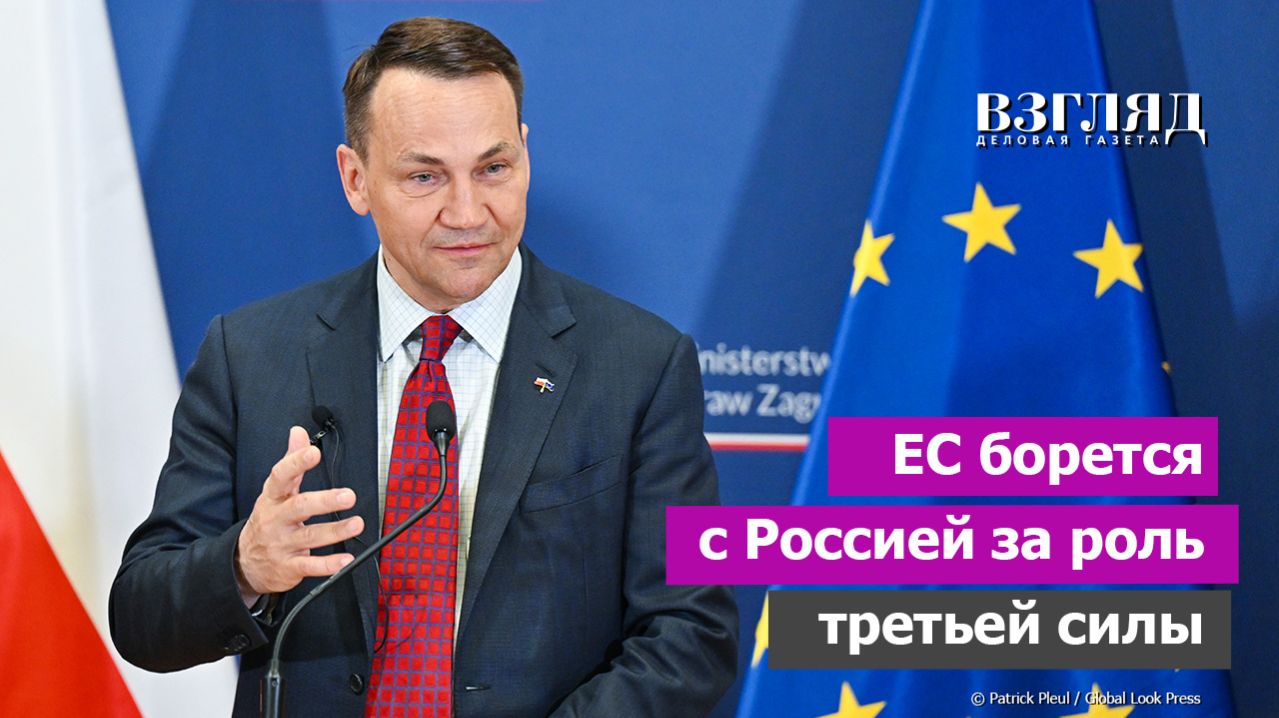 Польша раскрыла суть войны на Украине. «Или мы, или они». Откровения Радослава Сикорского смотреть онлайн