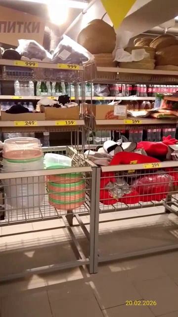 «Чижик» Ул. Широкая, 1, корпус 1, Москва 20.02.2026 смотреть онлайн