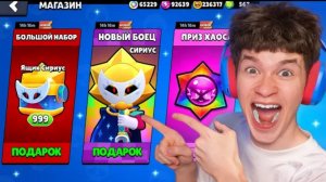 ОБНОВИЛ ИГРУ, А ТАМ ВОТ ЭТО!😱 АПНУЛ 300 ПРАЙМОВ НА ВСЕХ БРАВЛЕРАХ В БРАВЛ СТАРС! 🏆