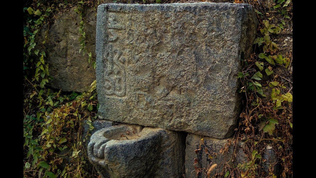 Крым. с.Виноградное. Старинный высохший фонтан