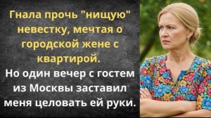 Где родился, там и пригодился | Истории из жизни!|Истории из жизни| Аудио рассказы|Аудиокниги