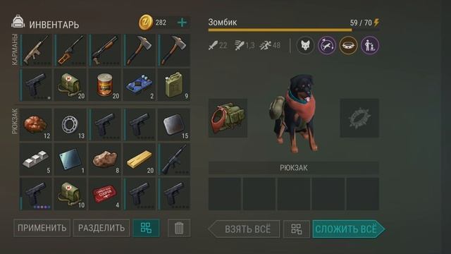 Last Day on Earth рейд базы Player9231