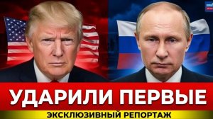 27 Февраля. Москва нарушила молчание. Флот получил чёткий сигнал