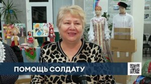 Дом дружбы народов Нижнекамска отправил бойцам гуманитарный груз