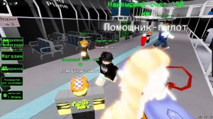 СТРИМ В РОБЛОКС