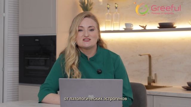 Климакс смотреть онлайн