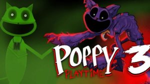 POPPY PLAYTIME 3: ПОЛНОЕ ПРОХОЖДЕНИЕ  — «Я почти ПРОШЕЛ POPPY PLAYTIME 3 НА 100%! Кот-Дремот в шоке!