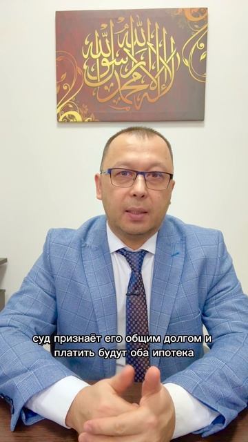 Совместные долги в браке Совместные долги в браке