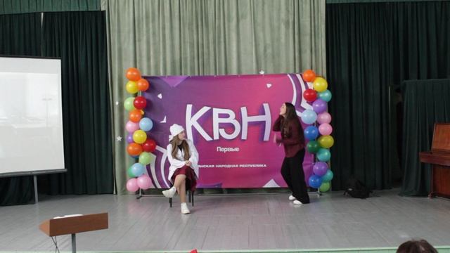 КВН смотреть онлайн