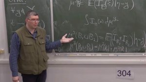 Теория вероятностей. Продолжение. Лекция 3, С.В.Шапошников