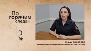 В Ивановской области в ходе очередного рейда отработали 500 иностранцев