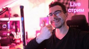 Общаемся, сегодня же Пятница