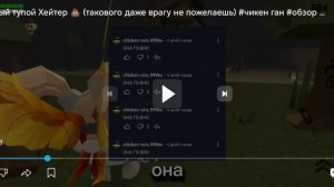 Разоблачение на пушинку 10k #комумегоспам