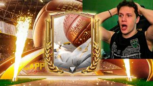 АААА! Это ВОЗМОЖНО? поймал САМОГО КРУТОГО НАП из НОВОГО СОБЫТИЯ | МОЩНО ПРОКАЧАЛ СОСТАВ! FC MOBILE26