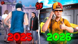 🤑МОЙ АККАУНТ СПУСТЯ 1 ГОД - ПУТЬ ТОП 1 ФОРБС БЛЕК РАША #49 BLACK RUSSIA