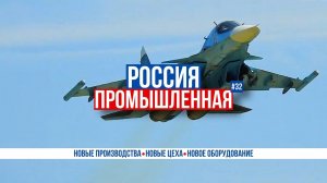 400 км/ч., запуск Протон-М, Чебоксарская ГЭС, Ми-34 М1,  испытание ПД-8, новый Су 57, РСЗО Сарма