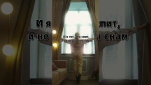 Я здесь и везде