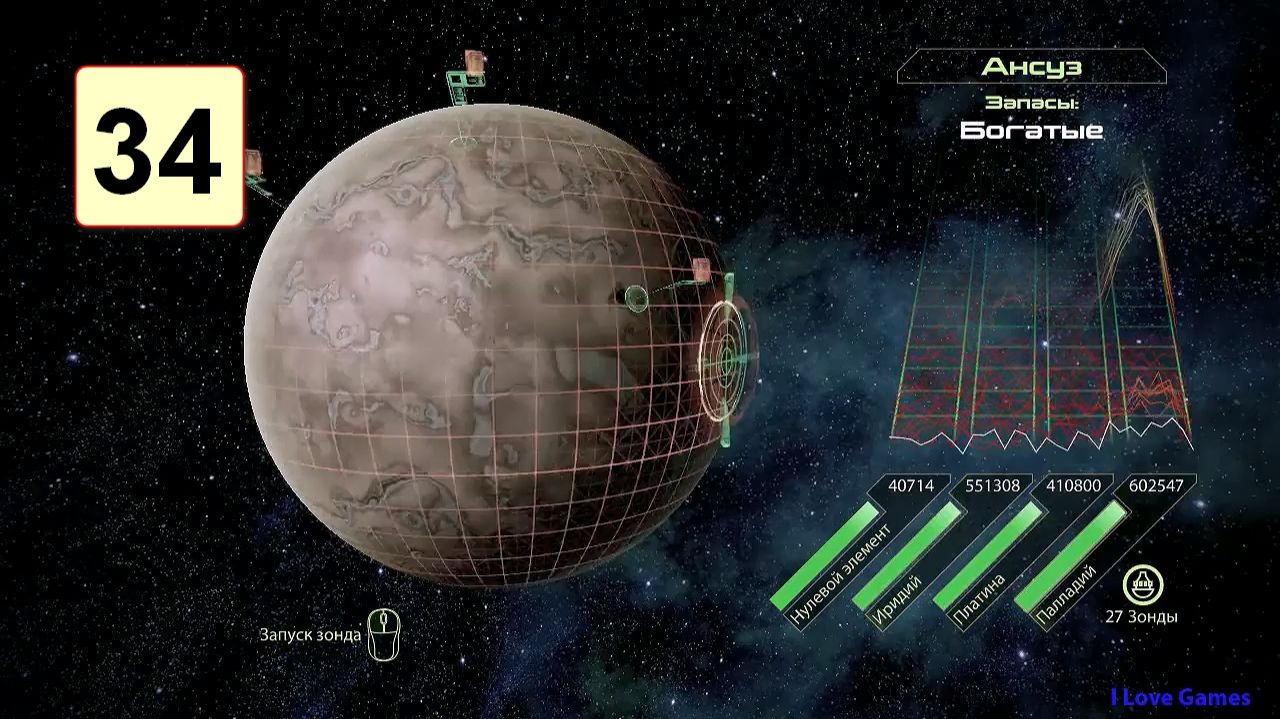 Прохождение ►Mass Effect 2◄【• Выпуск• #34】