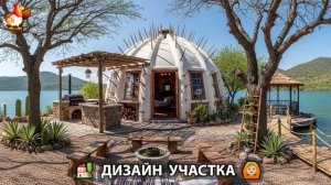 Дизайн участка дачи и сада своими руками фото идеи для вдохновения 🏡  (104)