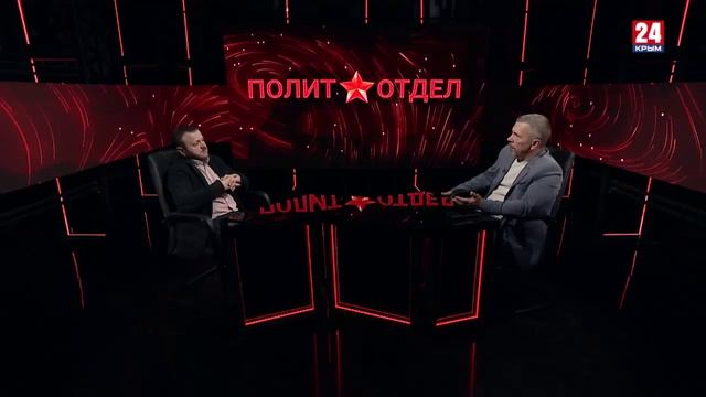 Политотдел. "День Вежливости"