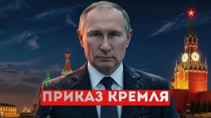 ⚡️Срочное обращение РФ к НАТО  Ядерный сговор в Европе