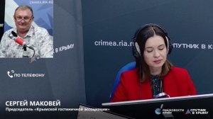 🔴LIVE. Как Крым начал подготовку к курортному сезону?