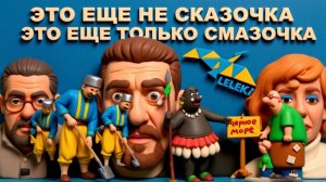БОНДАРЕНК / ТУЛИН/ ЗИЛЬ БЕРМАН-КОГДА ВСЕ ПРОСРАЛИ-МОЖНО РАССКАЗЫВАТЬ СКАЗКИ И НЕБЫЛИЦЫ. УГАРНЫЙ ЭФИР