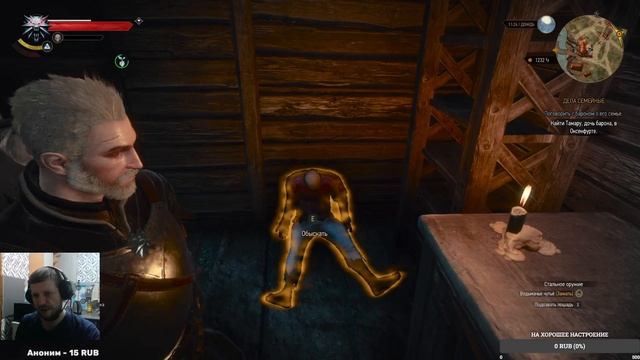 Ведьмак 3: Дикая Охота // НОВАЯ ИГРА + // БОЛЬ И СТРАДАНИЯ #12