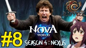 Rappelz Nova World 26.02.26 ч8 - Открываем Коробки и 175 лвл