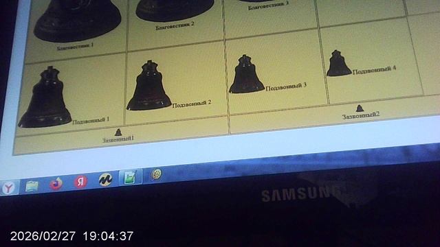 Репетиция на виртуальном тренажёре колокольного звона: фестивальный проект 1