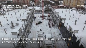 Ход строительства Технокластер «Мега – Молжаниново» от застройщика «Страна Девелопмент», 01.03.2026