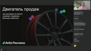 Двигатель продаж: как реклама на Авито поможет привлечь больше клиентов