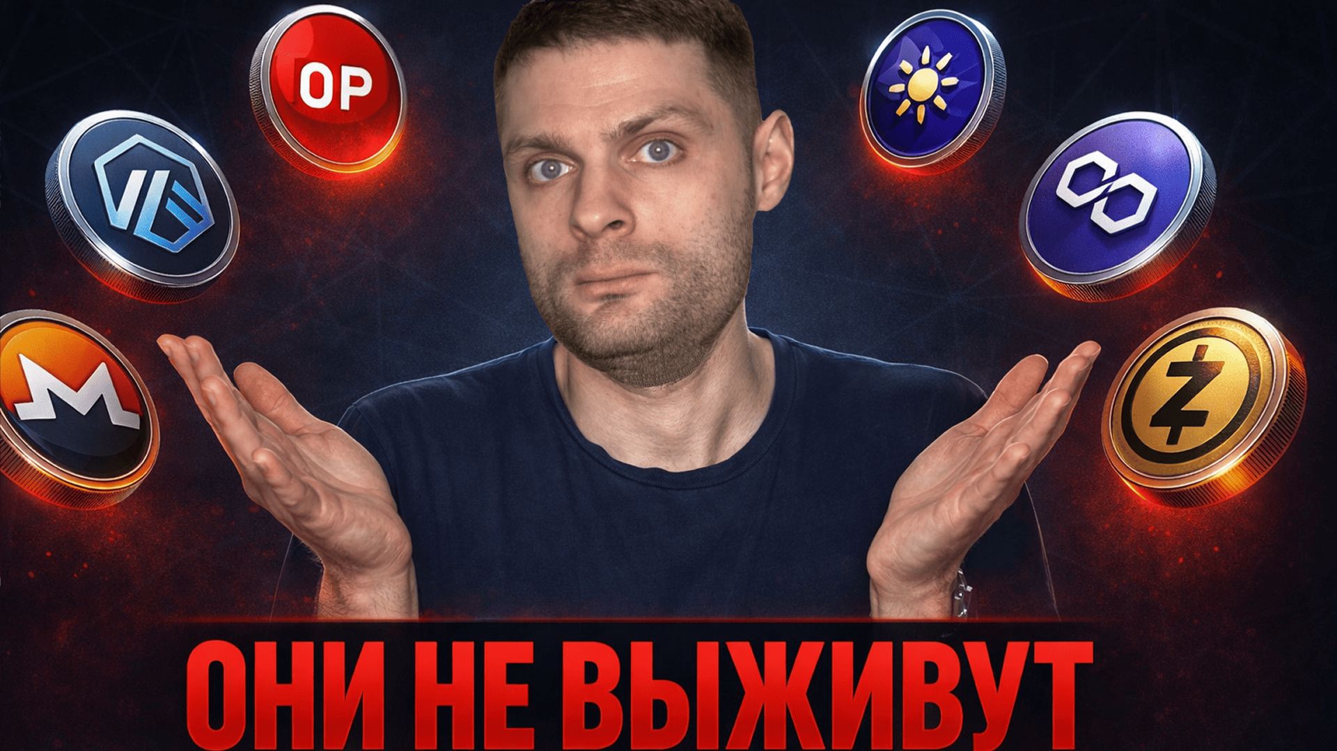 ПРОДАВАТЬ ЭТИ МОНЕТЫ пока не поздно? Как Ethereum убивает альткоины? | Крипта не спит 27.02.2026 смотреть онлайн