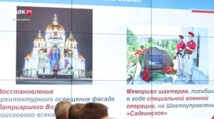 Среди лидеров промышленности