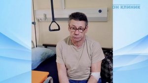 Отзыв пациента о травматологе-ортопеде ОН КЛИНИК