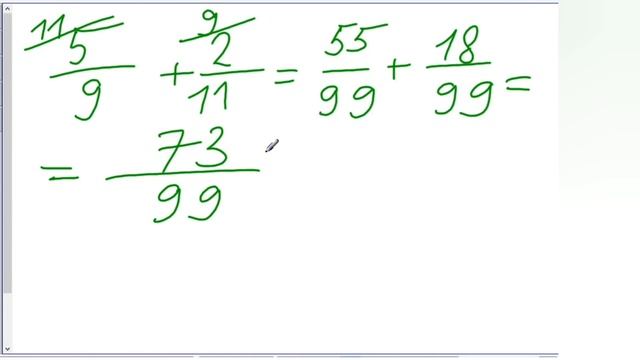 52 Сложение и вычитание дробей с разными знаменателями  Математика 5 класс