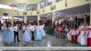 В Покачах открылся первый городской фестиваль «Герои завтрашнего дня»