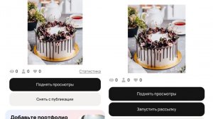 Портфолио с примерами работ на Авито Услугах: как это устроено