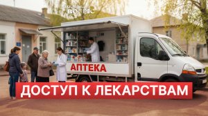 Аптека на колёсах | За таблеткой на «Почту России» | Диспансеризация | Закон о НМИЦ | СОЛОМАТИНА