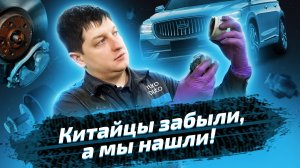 Выпал сайлентблок Geely Monjaro: причины, ремонт, обслуживание