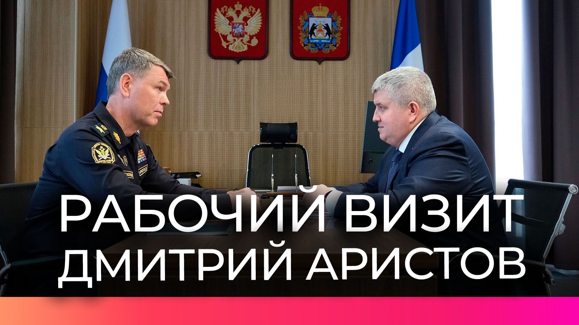 В Новгородскую область приехал глава службы судебных приставов России смотреть онлайн