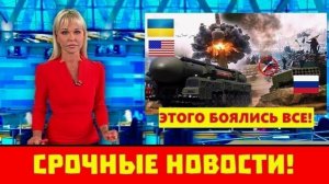 ИЗВЕСТНЫЙ ПОЛИТОЛОГ ПРЕДРЁК КРАХ УКРАИНЫ И НАТО! СРОЧНЫЕ НОВОСТИ!