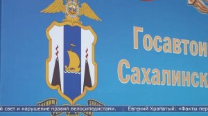 26.02.2026 Дополнительные 4 комплекса с камерами видео фиксации появятся на Сахалине