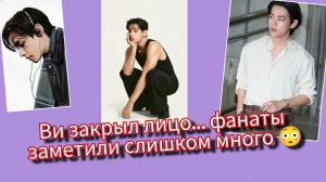 Одна фотография Ви — и интернет сошёл с ума 💥