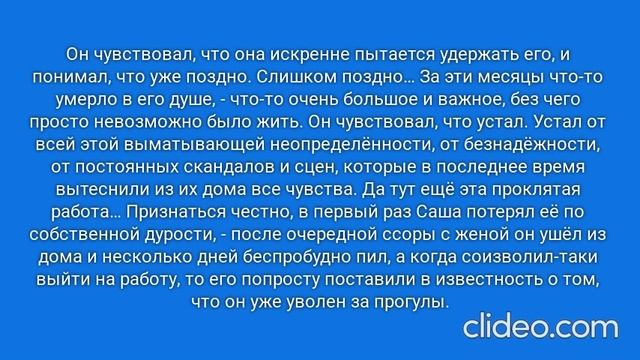 РАДИ ВЫСОКОГО РЕЙТИНГА. Глава 8. Москва, 1981 год. (39)