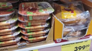 Тихий влог # 3