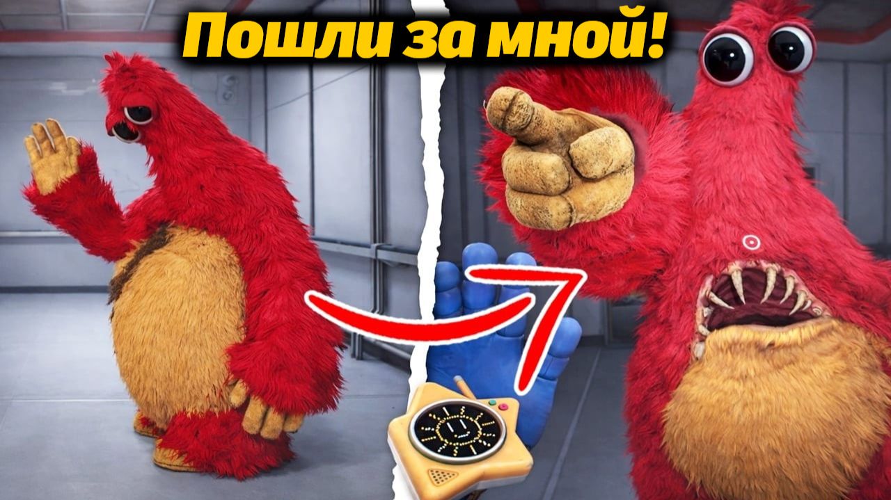 Что, если проследовать за Чам Чамкинсом? Poppy Playtime 5 от Rifle Gaming и Buggy Huggy RUS DUBBED смотреть онлайн