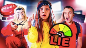 ZNAK 18 серия ДЕВОЧКИ-ХЕЙТЕРЫ СЛОМАЛИ ДЕТЕКТОР ЛЖИ! Проверка лжи на КУКЛЕ ВУДУ и ШАЛЬНОМ СТАКАНЧИКЕ!