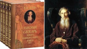 в 2026 году ДАЛю Владимиру Ивановичу ровно 225 колоЛЕТ.